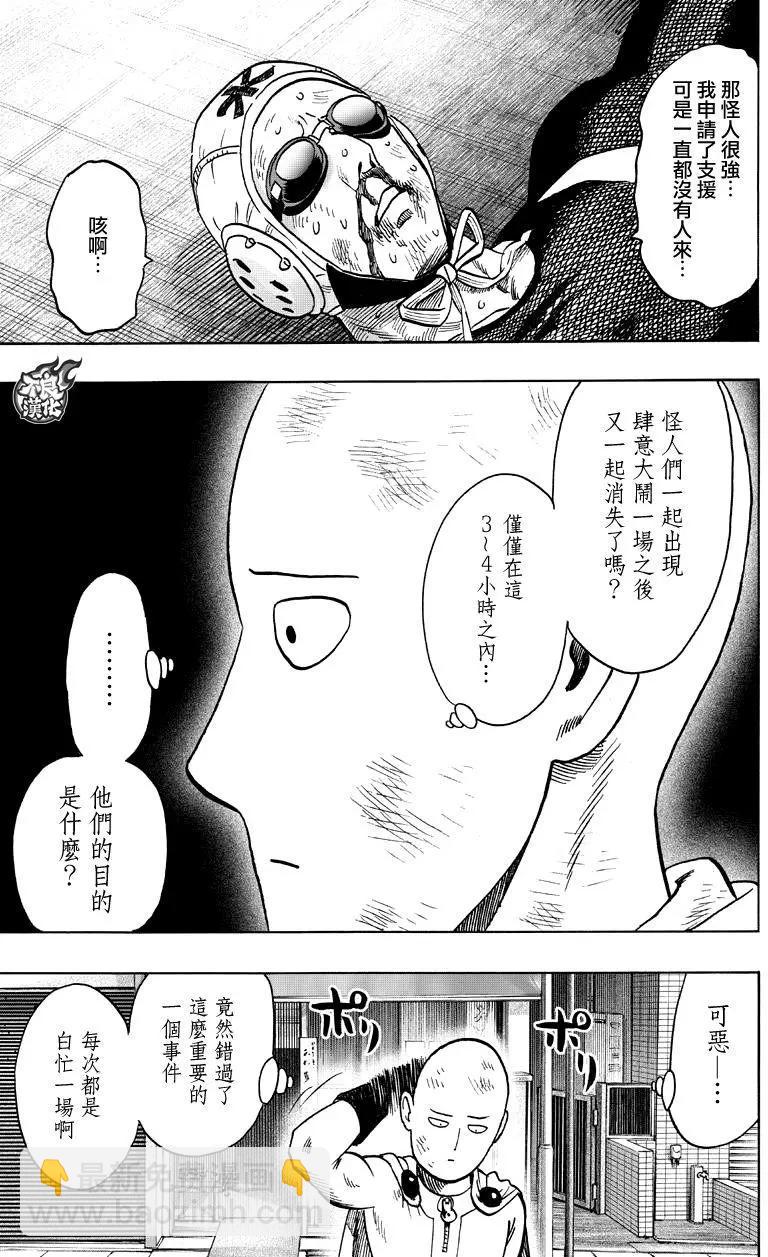 第117回12