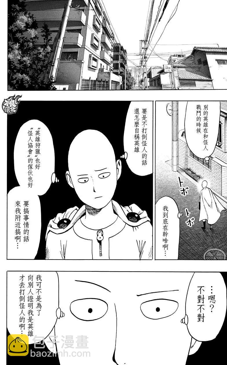 第117回13