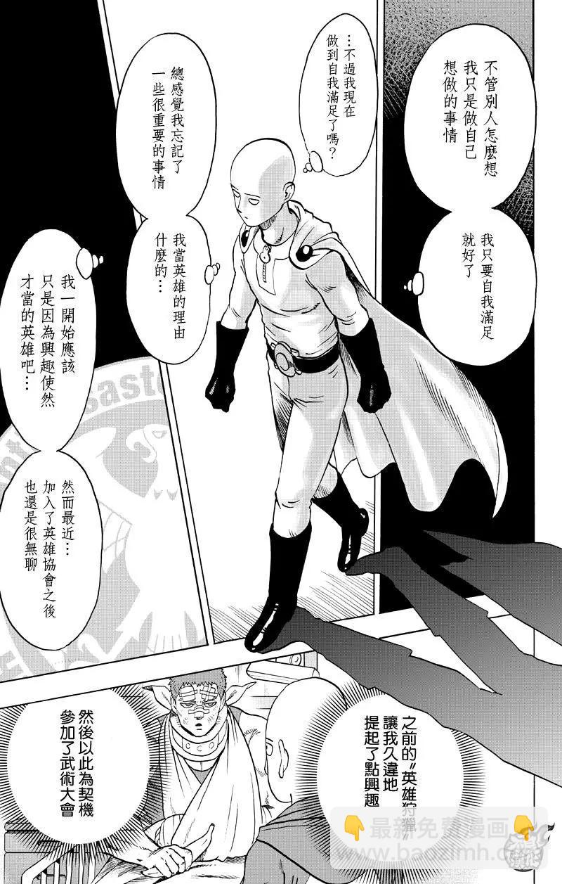 第117回14