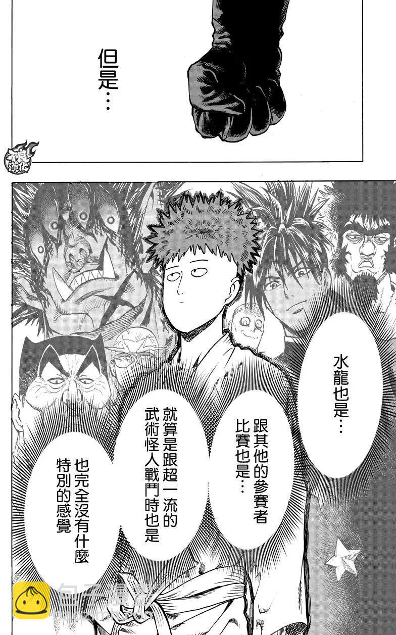 第117回15