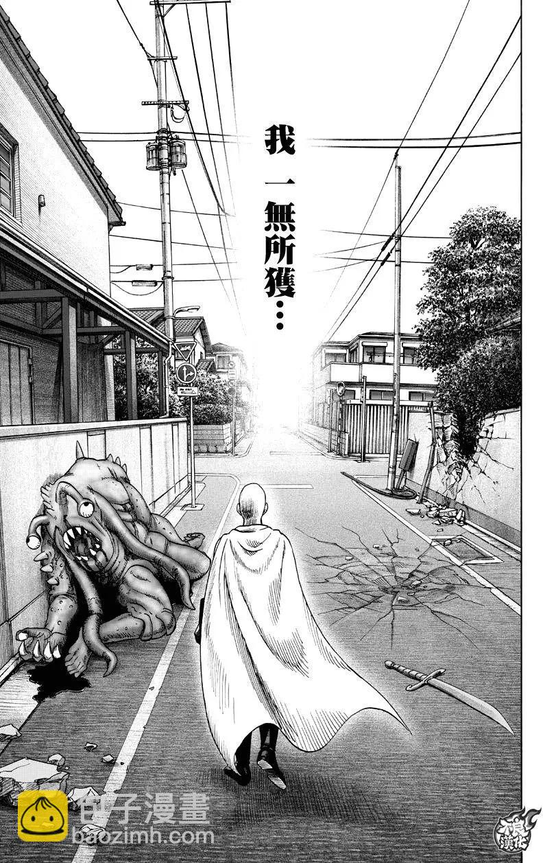 第117回16