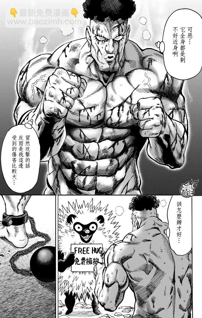 第117回2