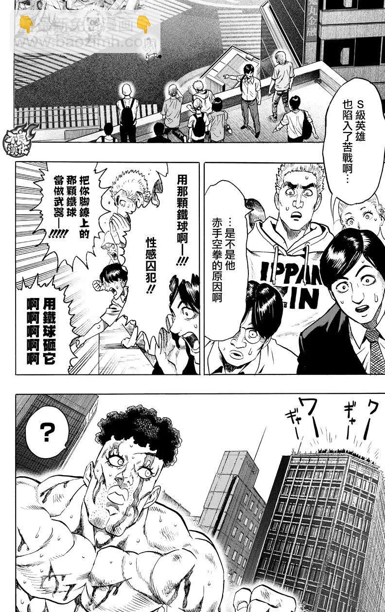 第117回3