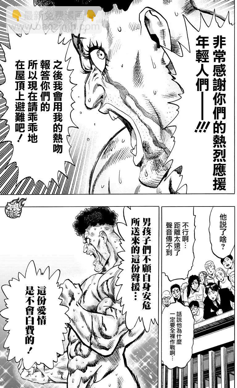 第117回4