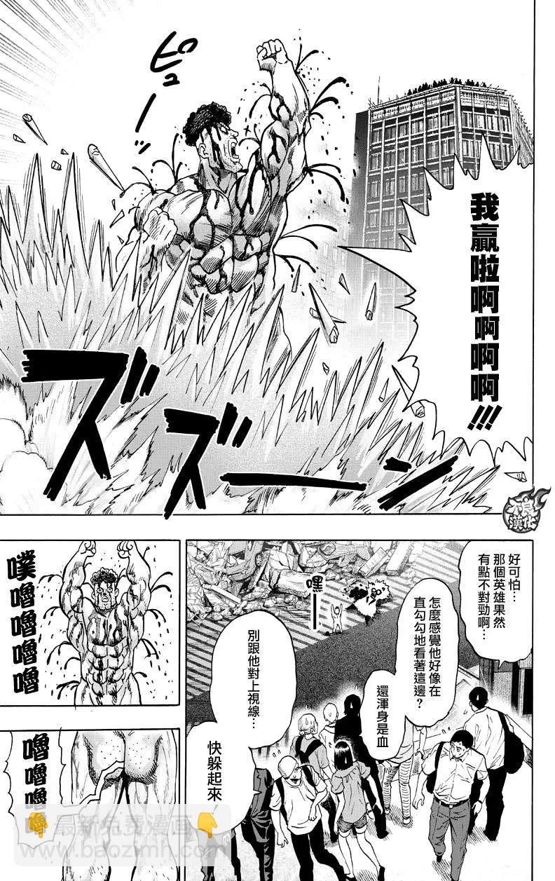 第117回8