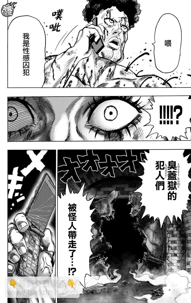 第117回9