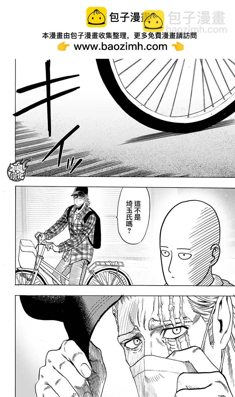 第118回1