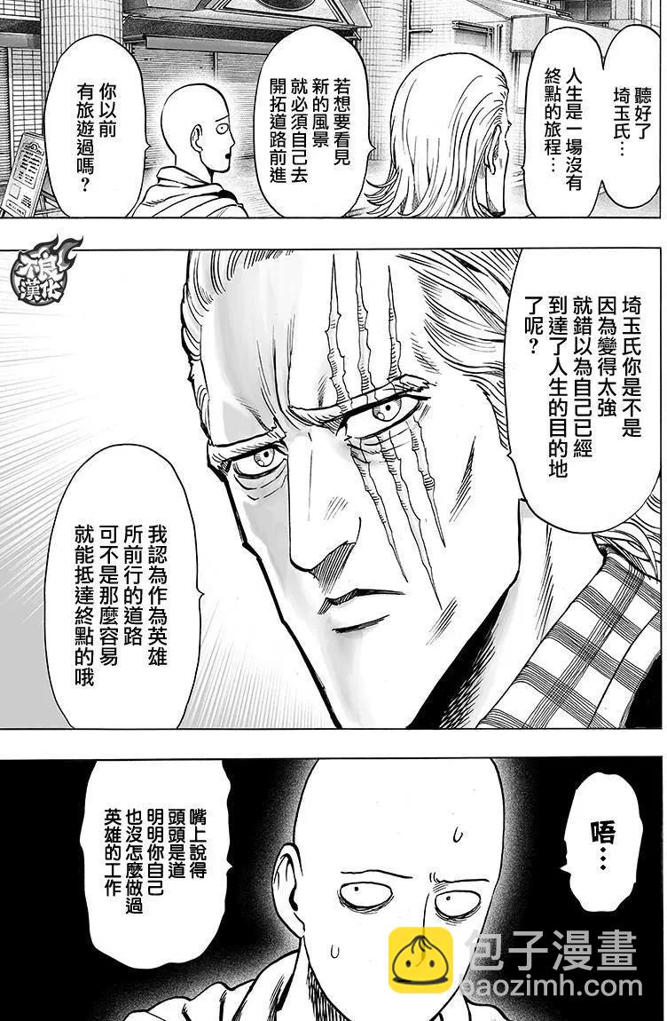 第118回10