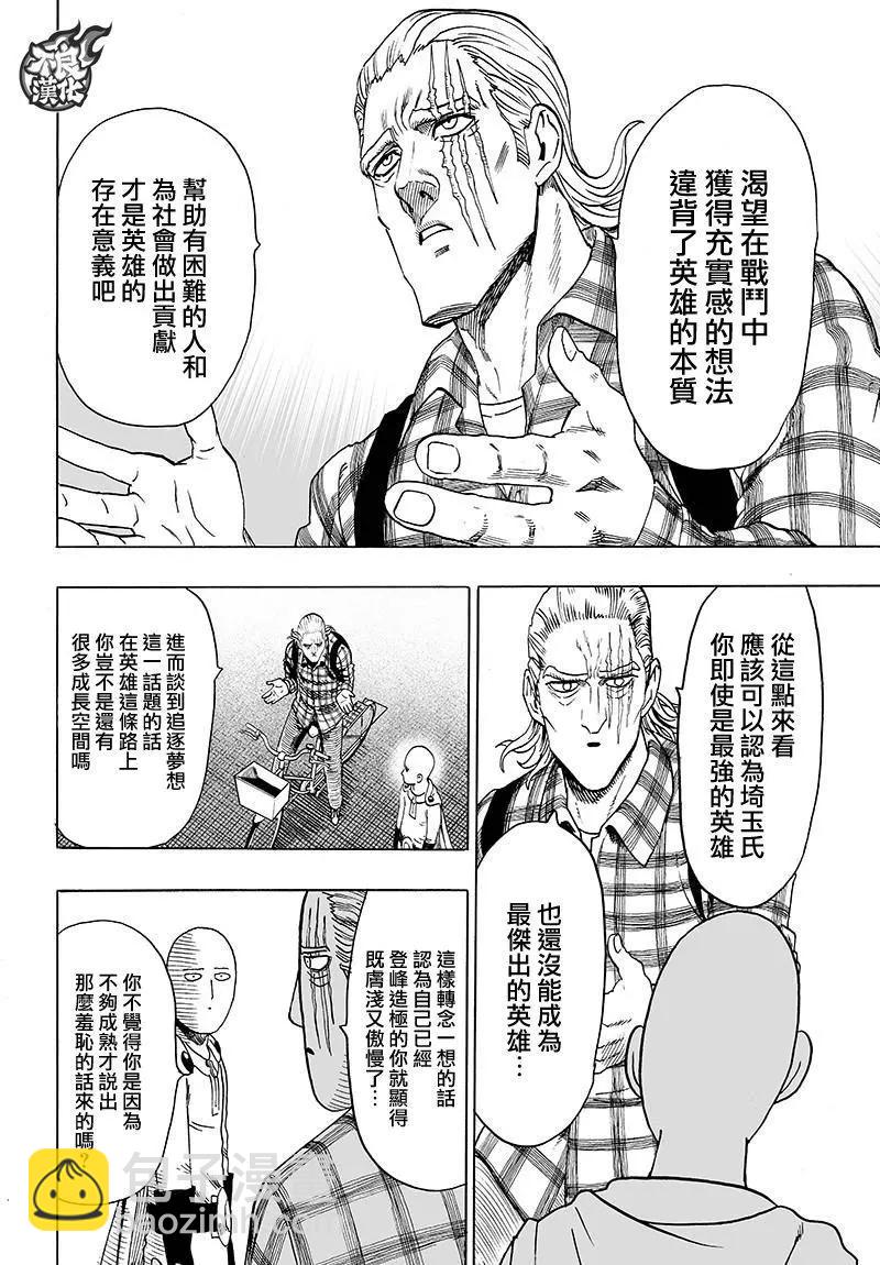 第118回11
