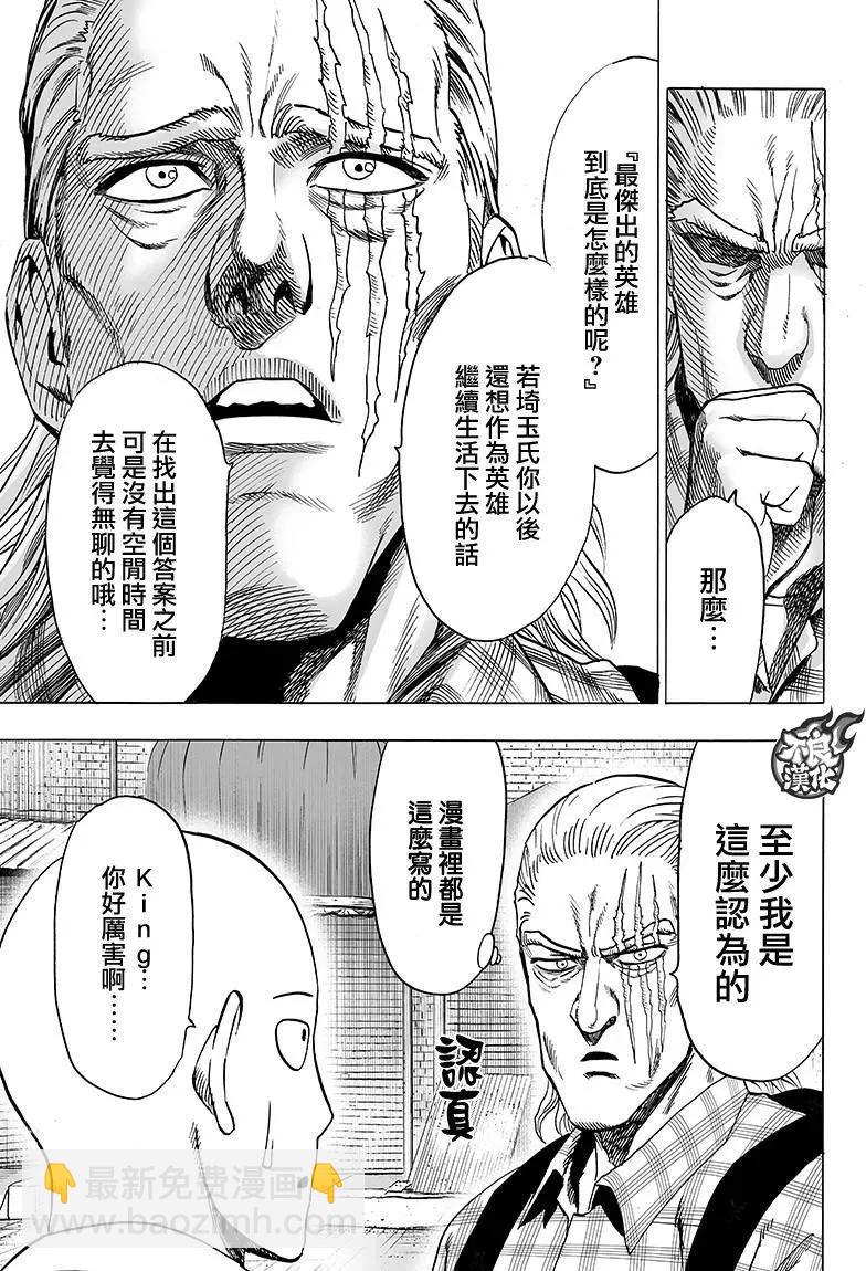 第118回12