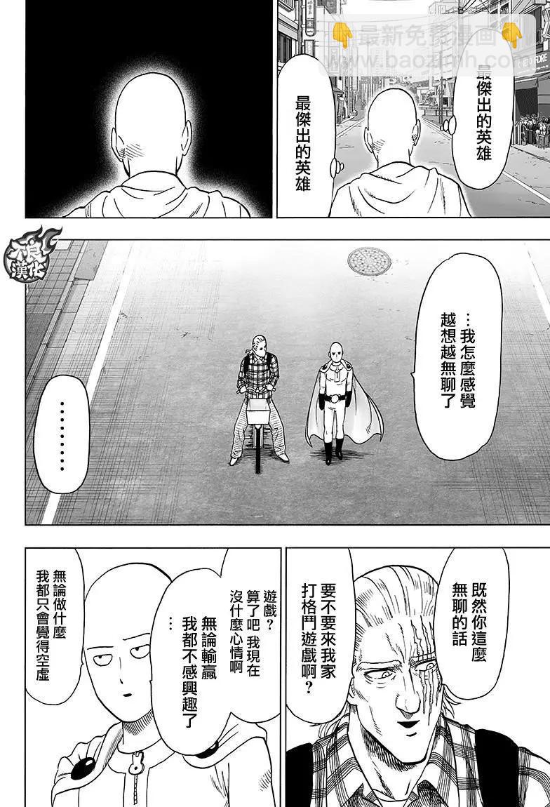 第118回13