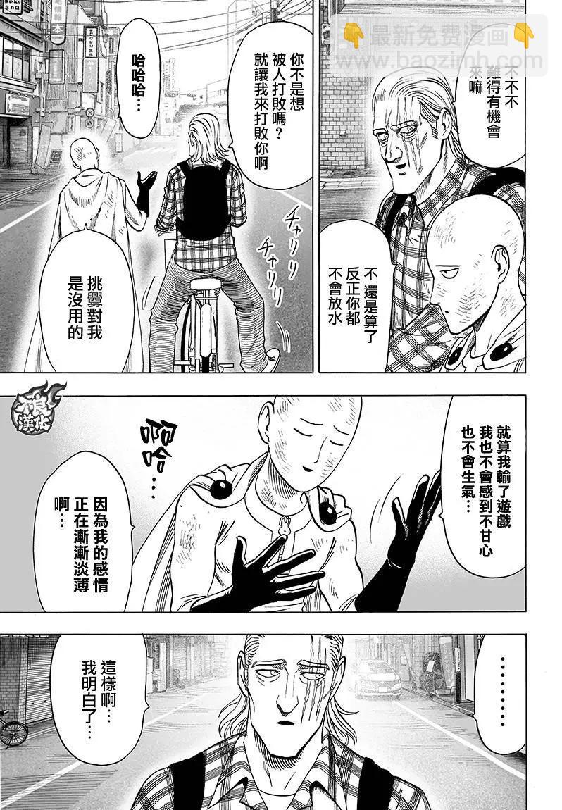 第118回14