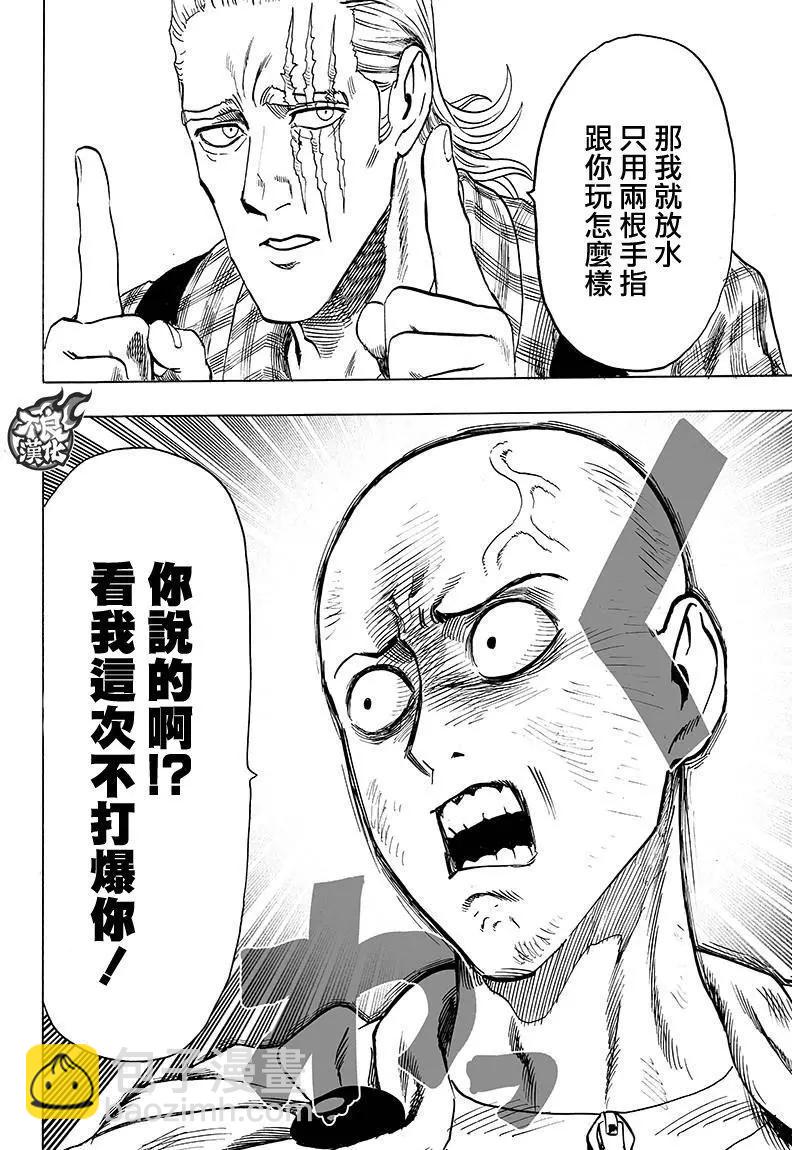 第118回15