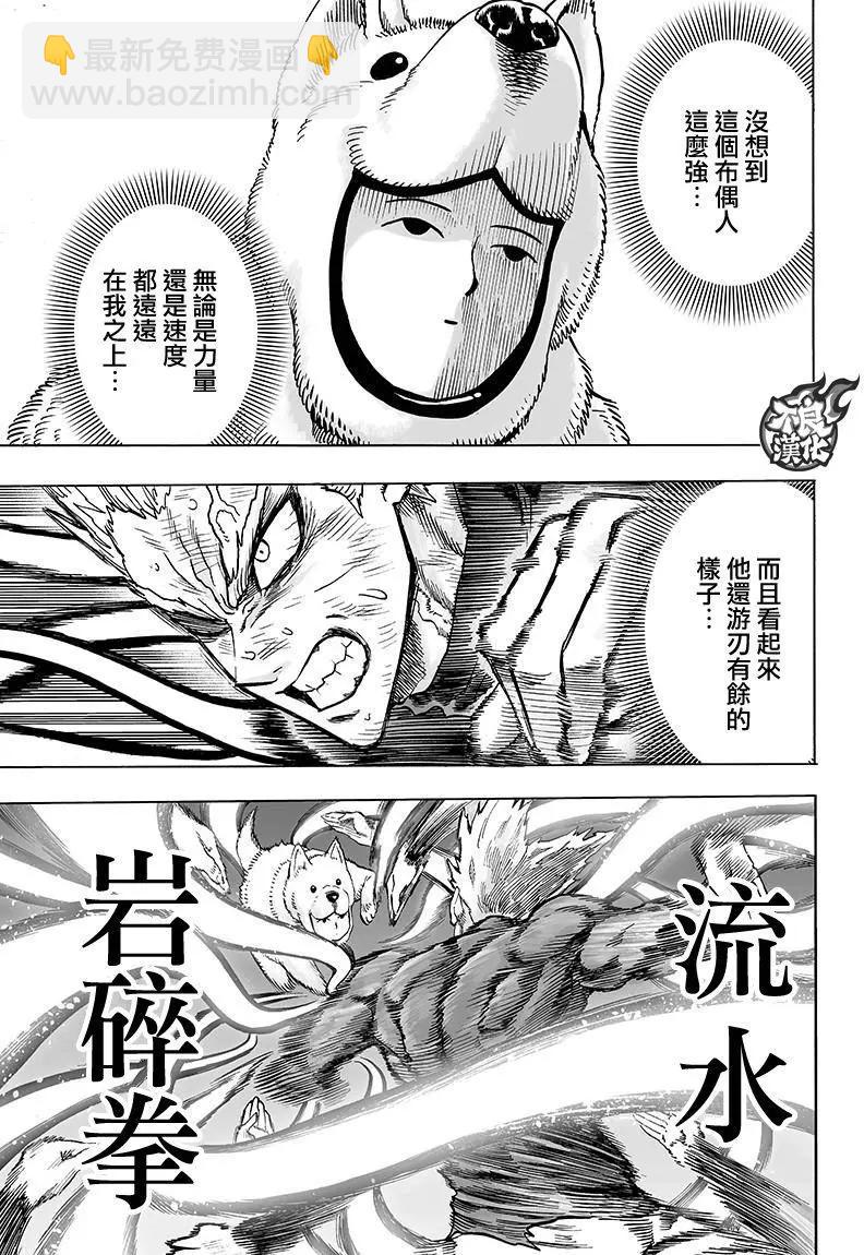 第118回18