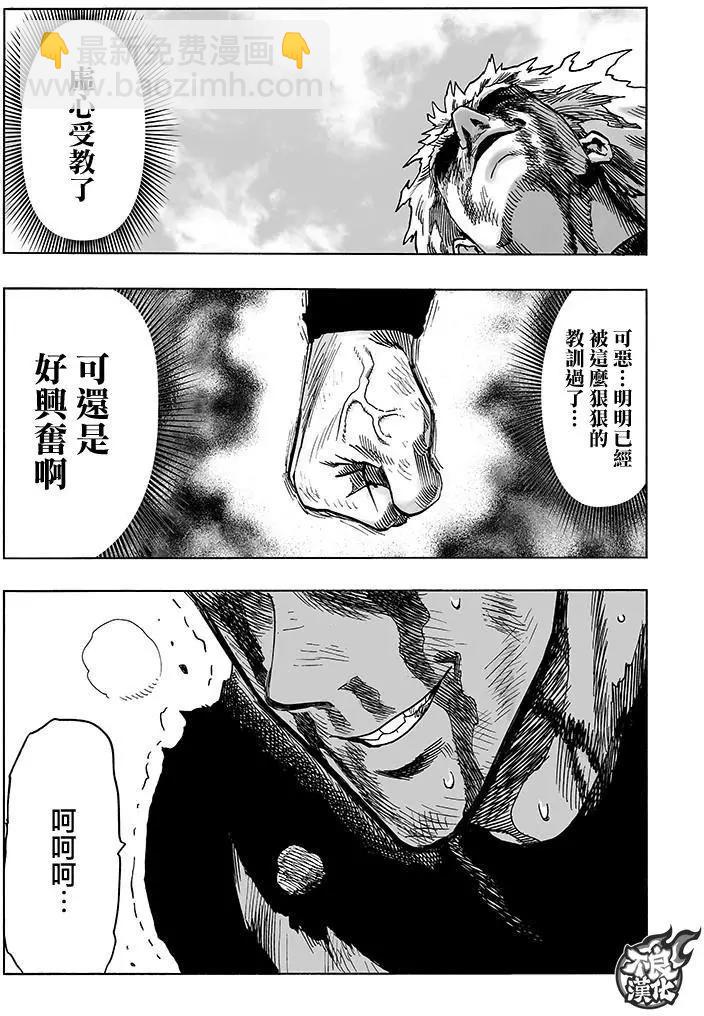 第118回21