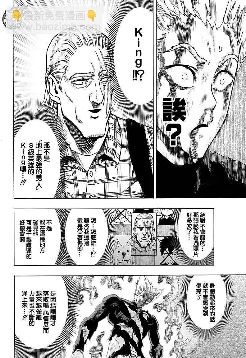 第118回23