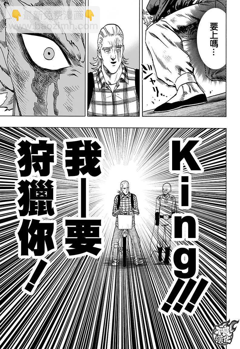 第118回24