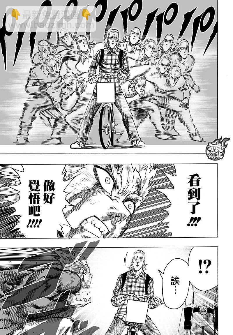 第118回26