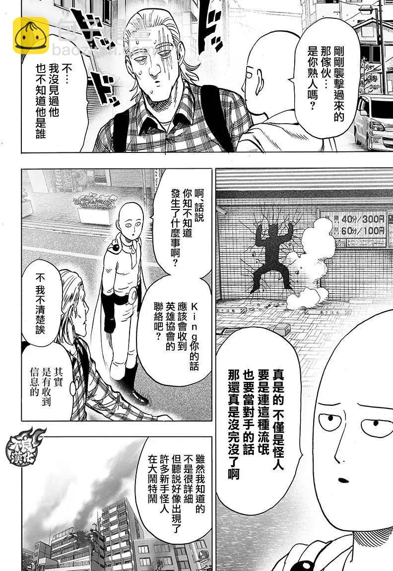 第118回28
