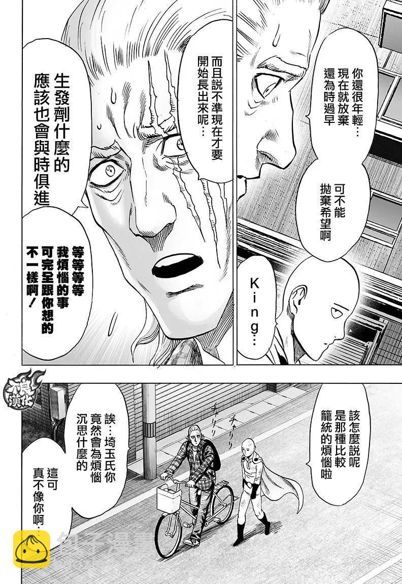 第118回3