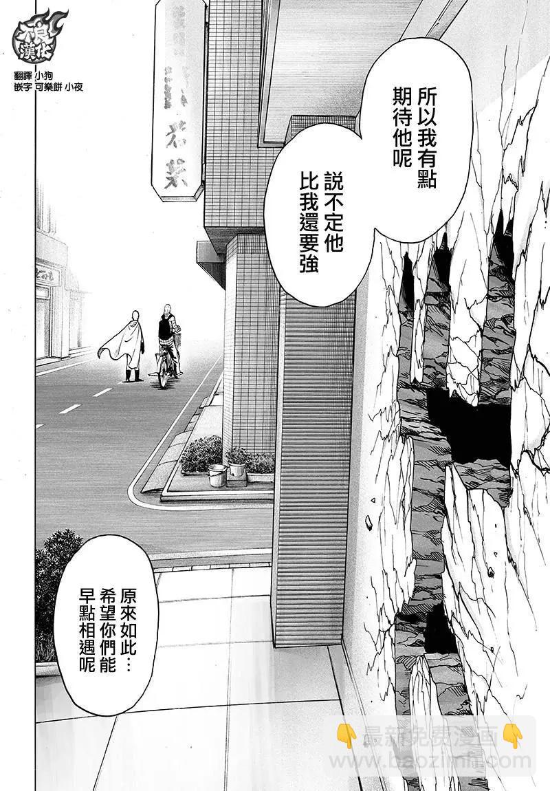 第118回30