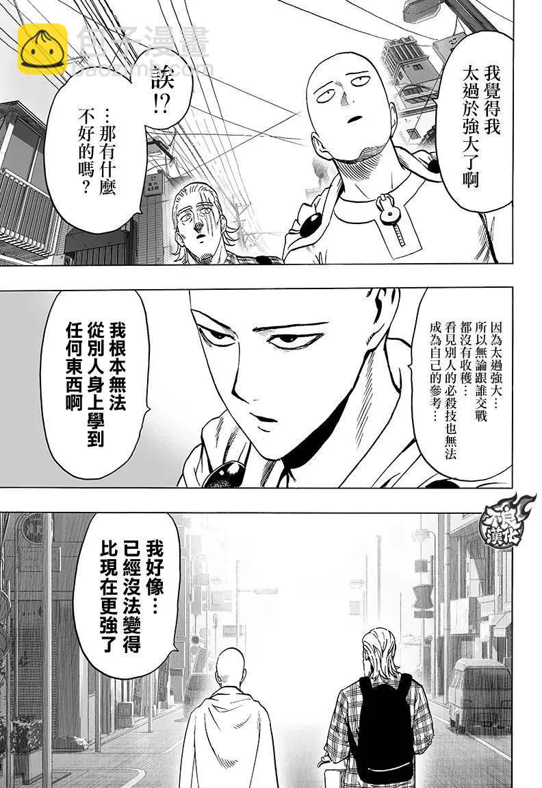 第118回4