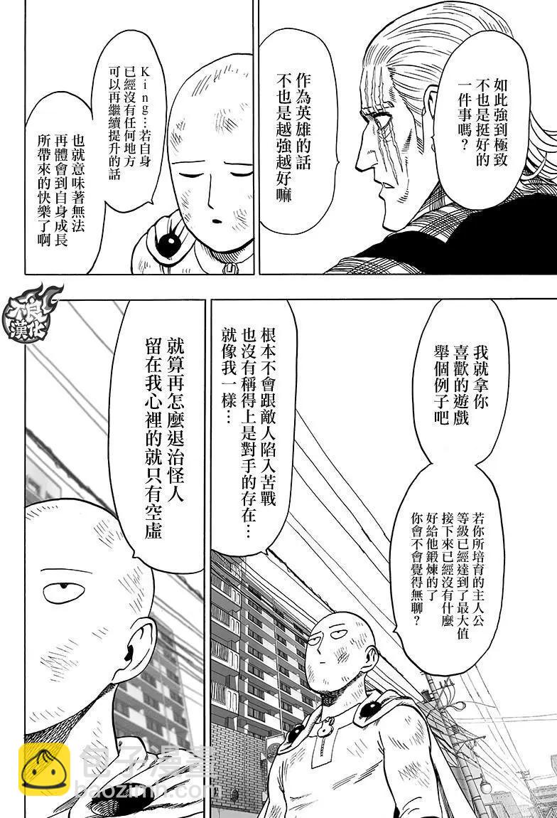 第118回5