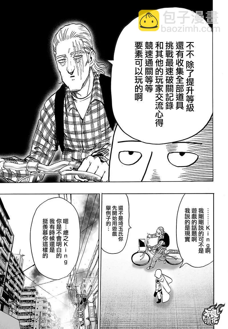 第118回6