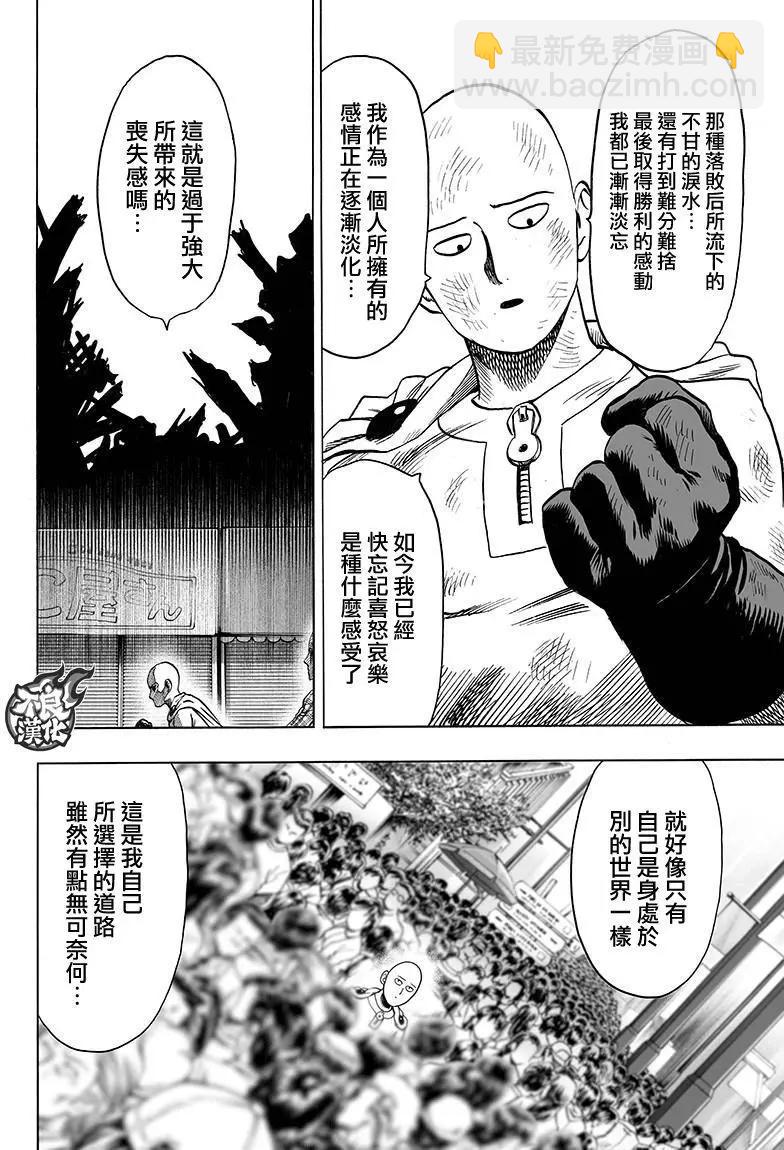 第118回7