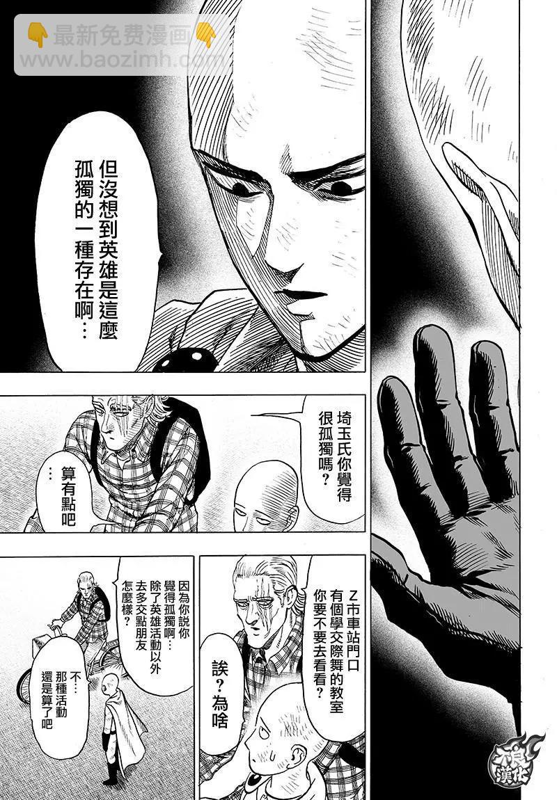 第118回8