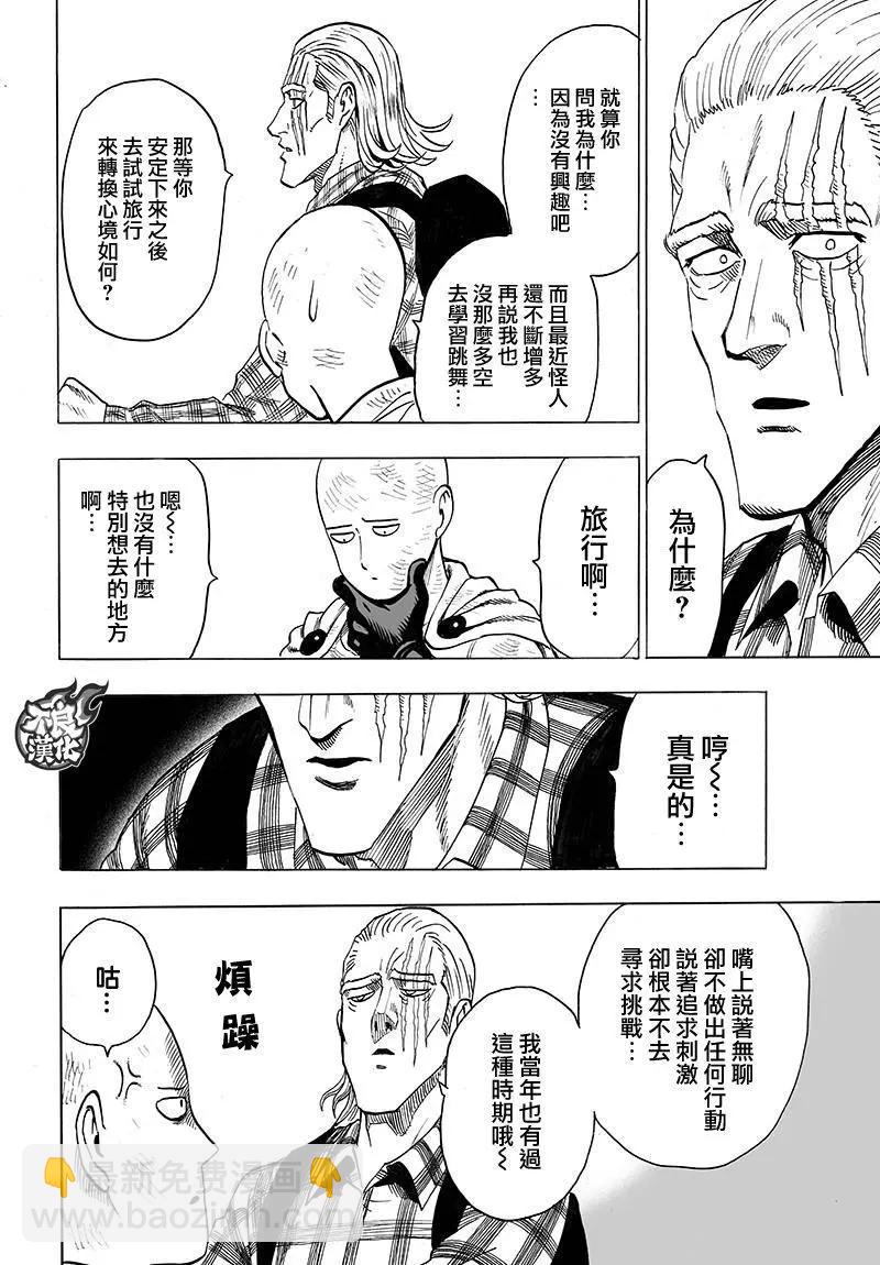 第118回9