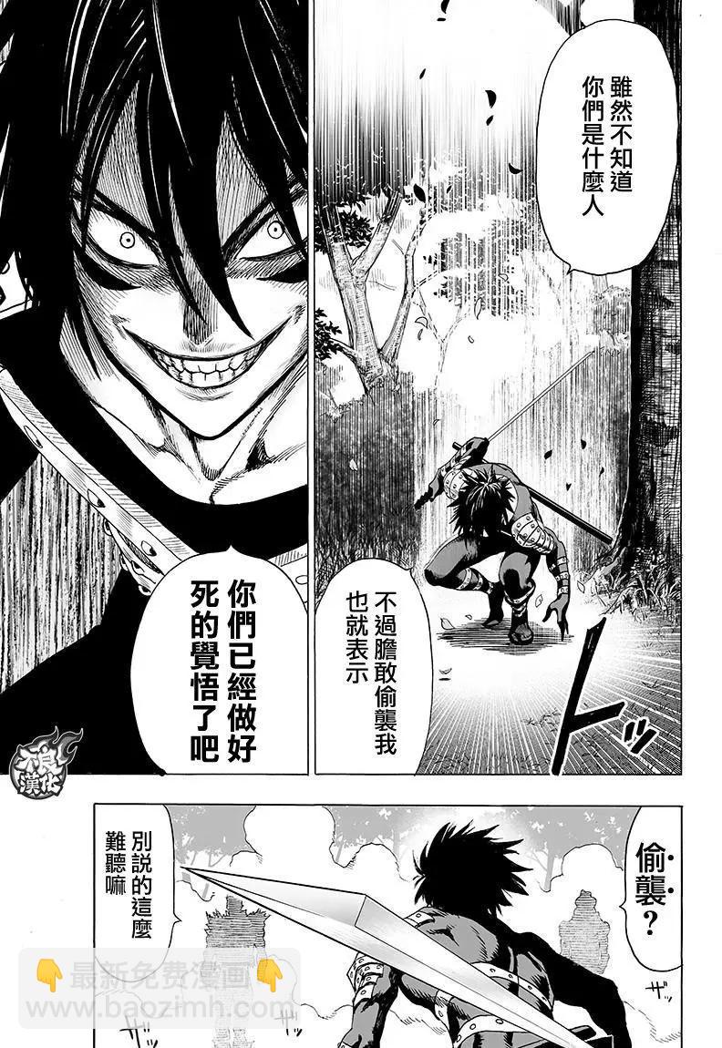 第119回10