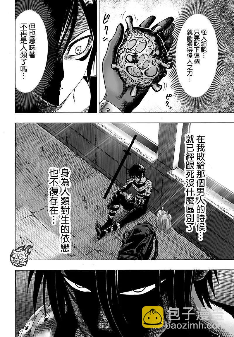 第119回23