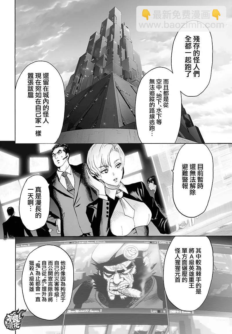 第119回25