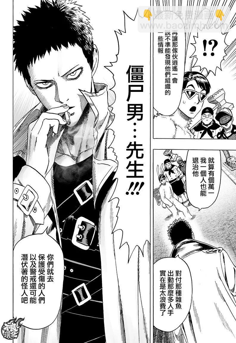 第119回27