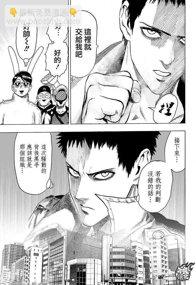 第119回28
