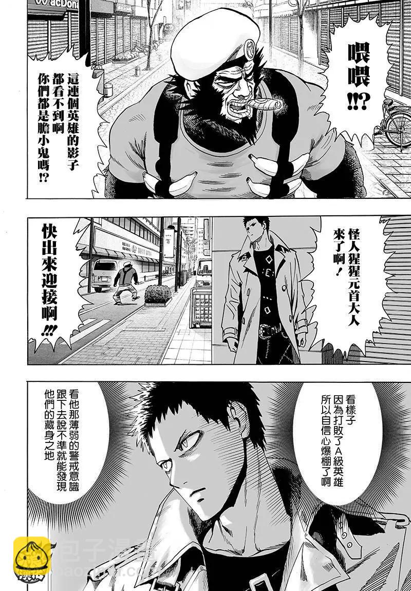 第119回29