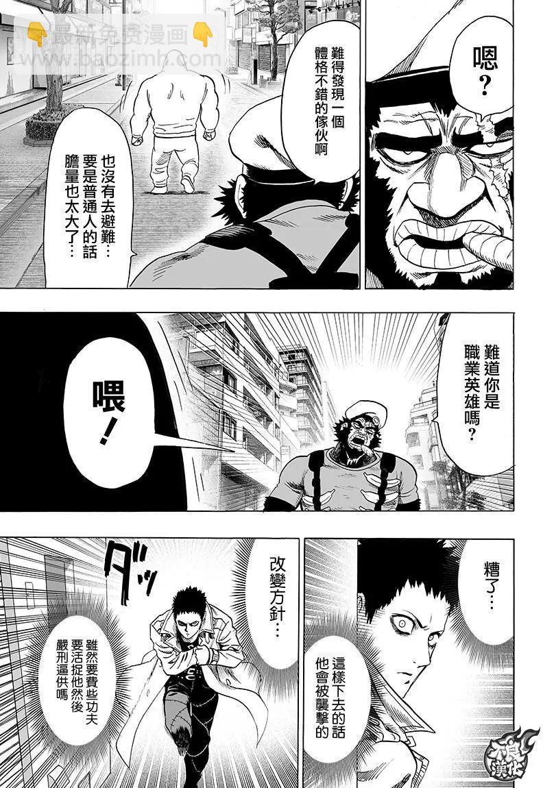 第119回30
