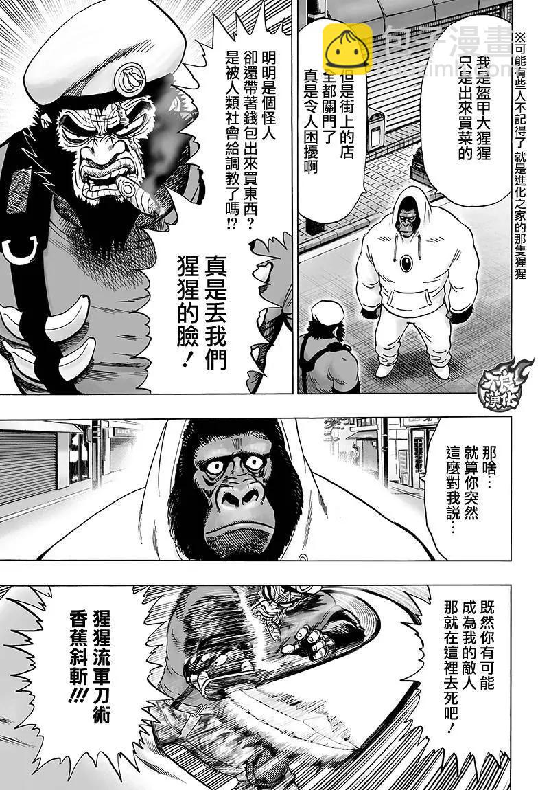 第119回32