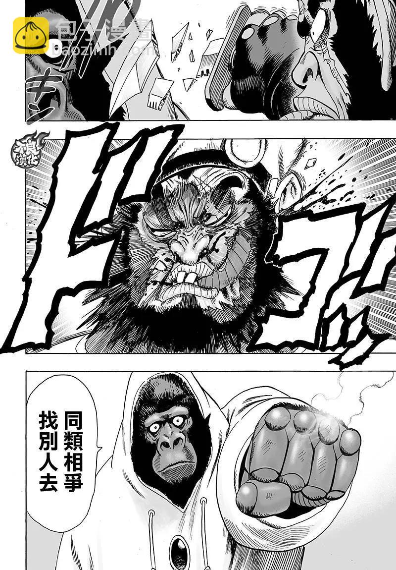 第119回33