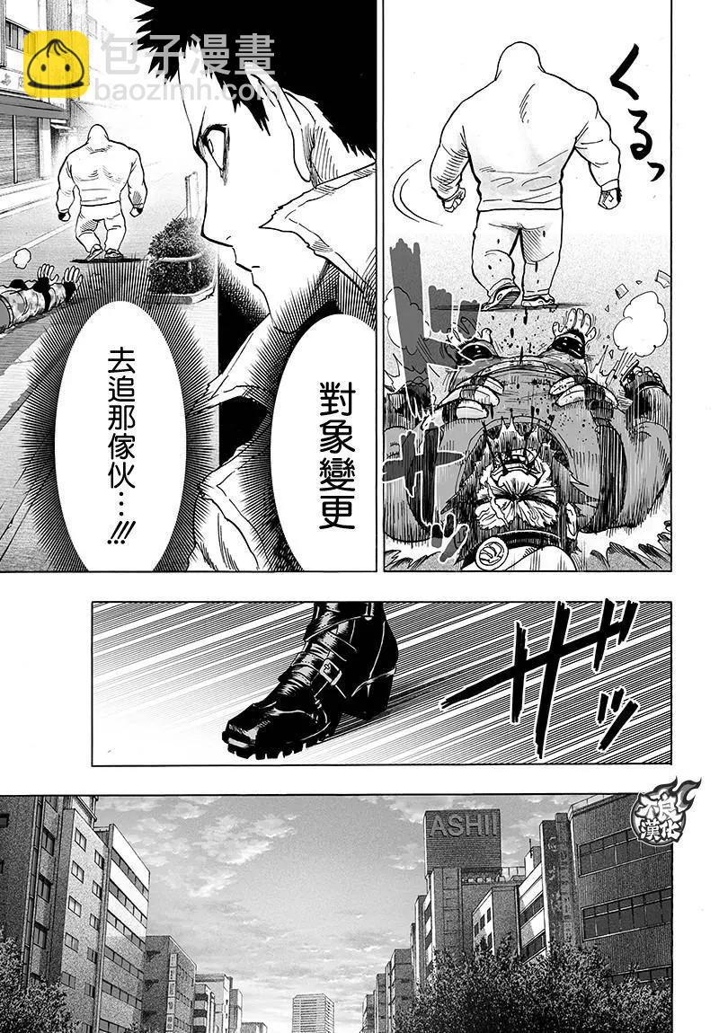 第119回34