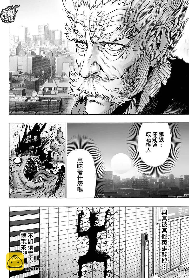 第119回37