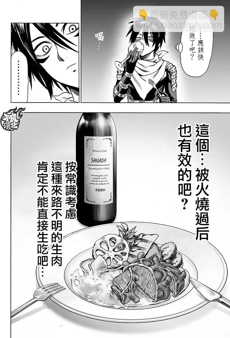 第119回39