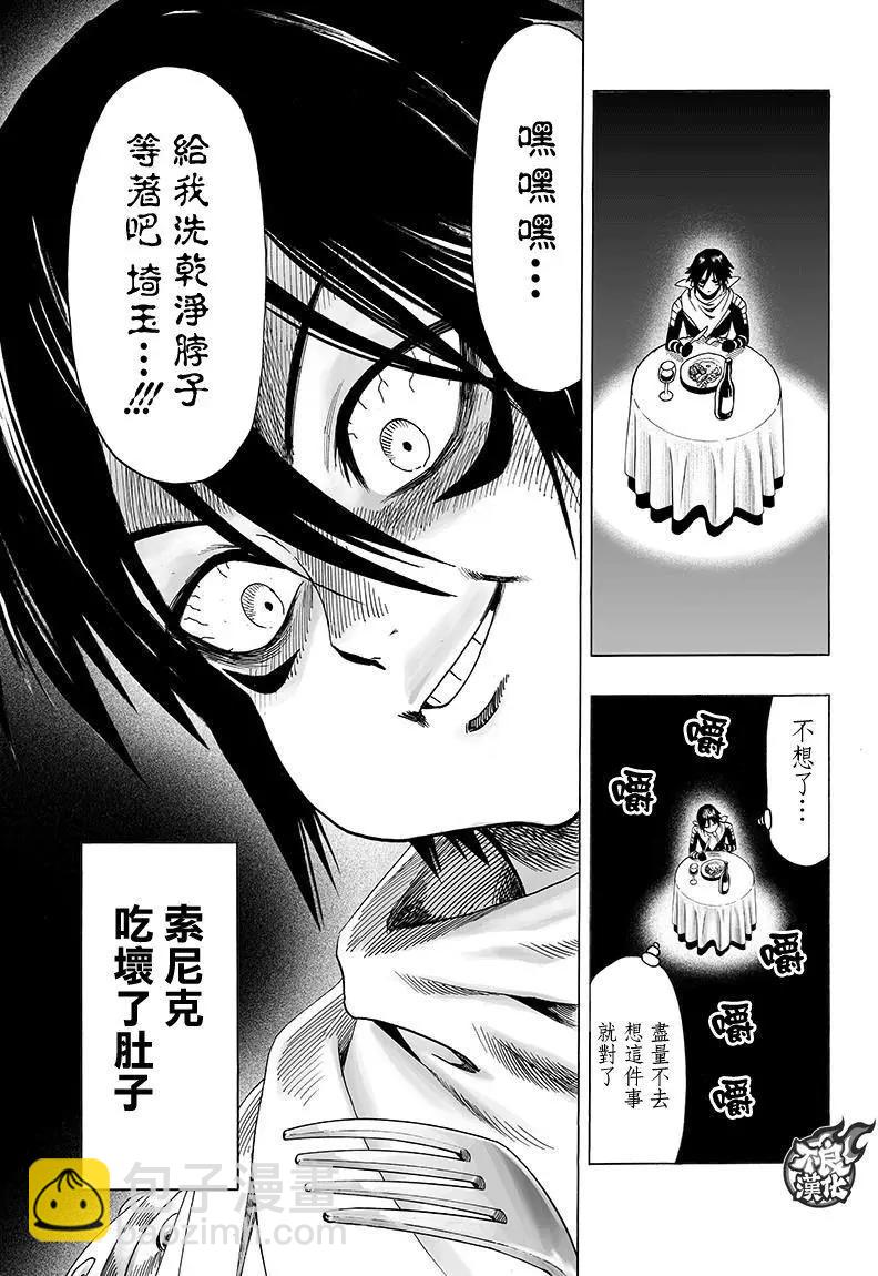 第119回40