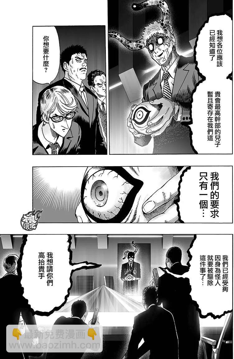 第120回10