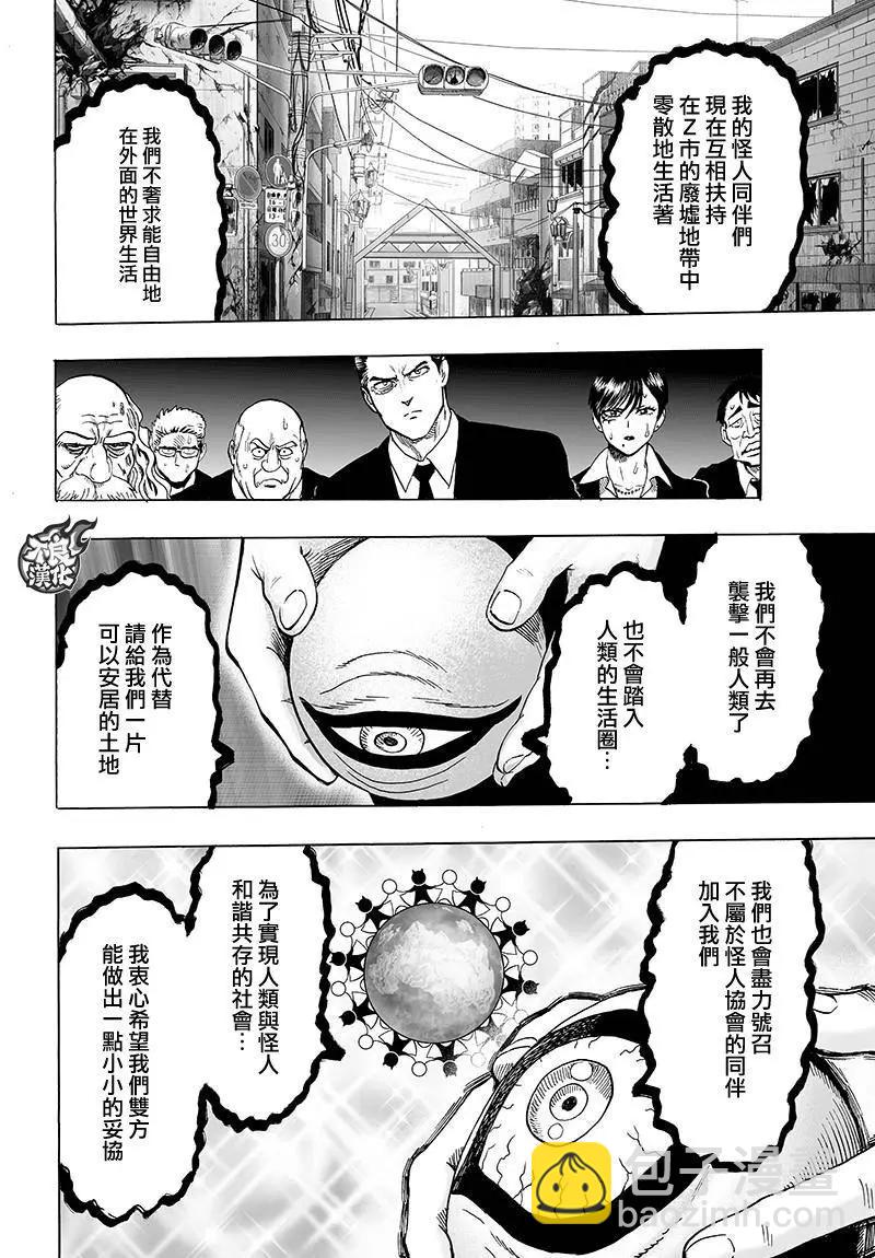 第120回11