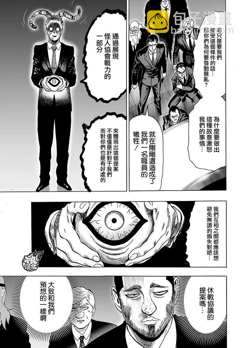 第120回12