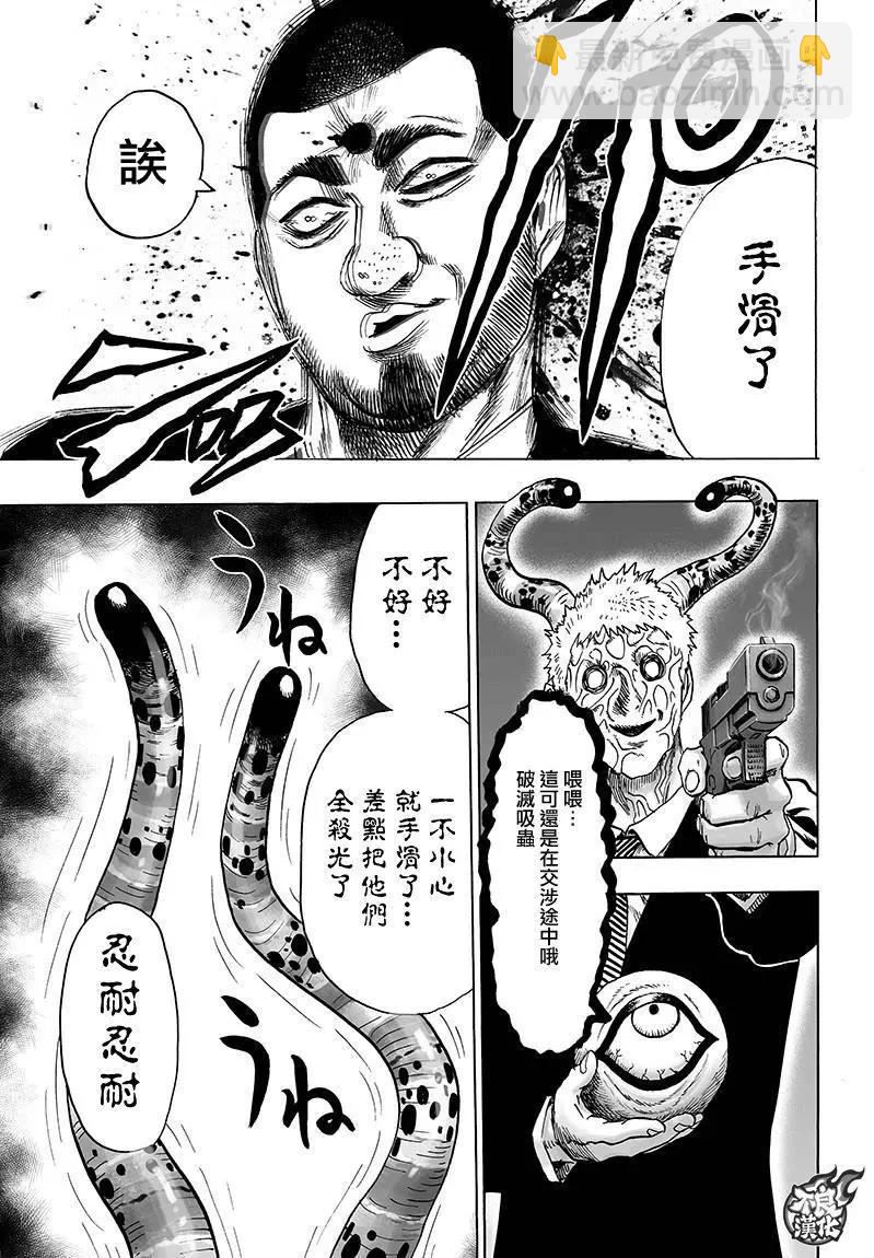第120回14