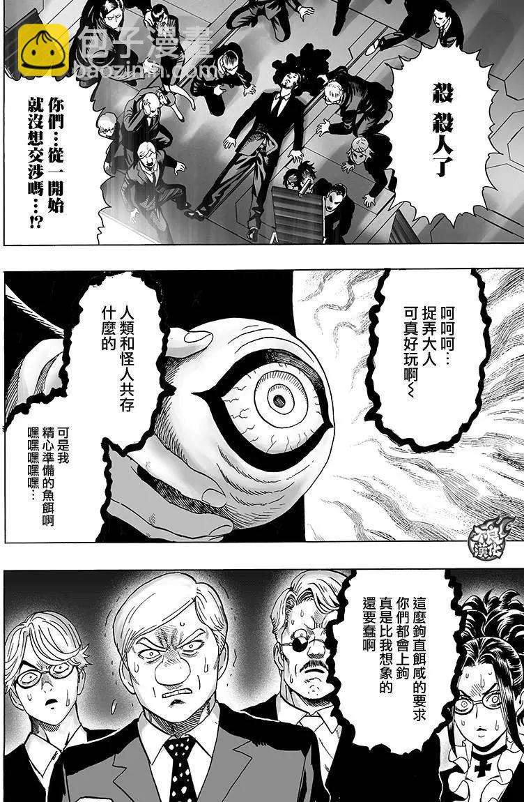 第120回15