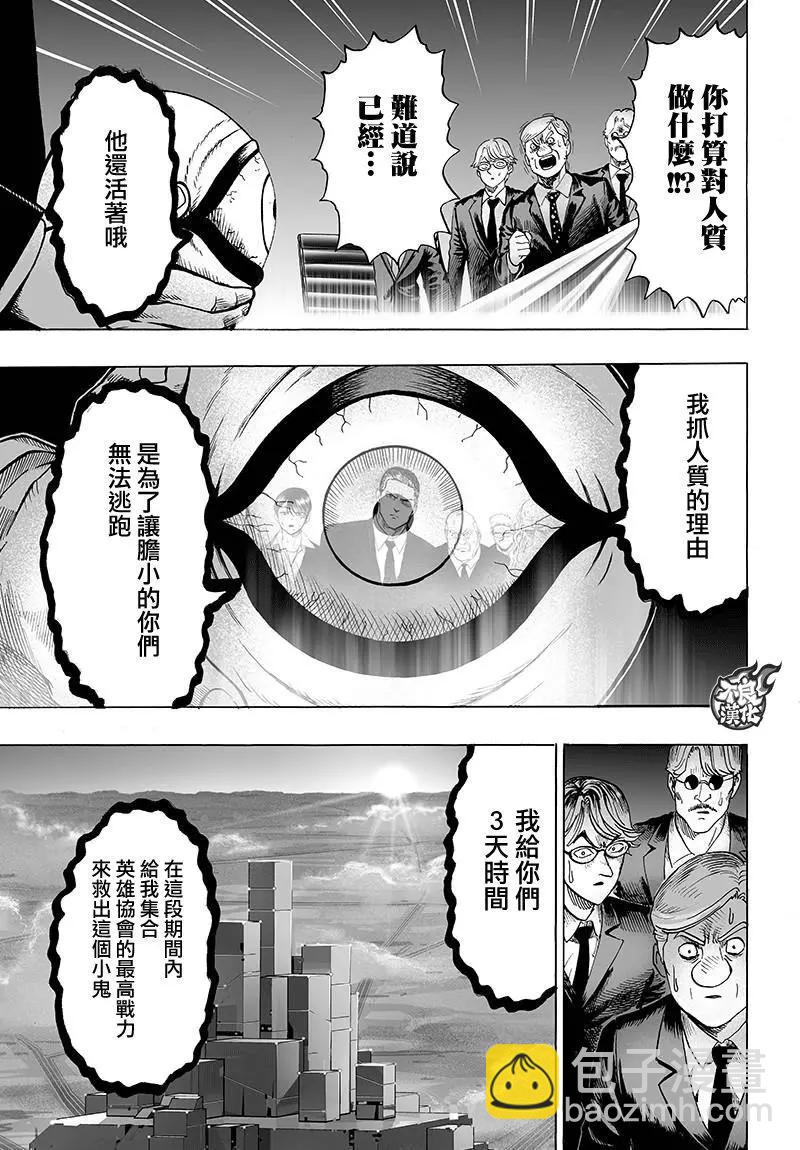 第120回16